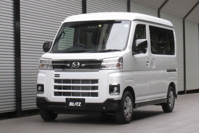 アトレー 用が販売開始、ブリッツの車高調「DAMPER ZZ-R」に追加 画像