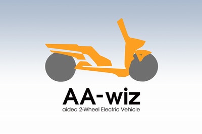 イタリアンデザインの新型電動バイク『AA-wiz』世界初公開へ…ZEV-Tokyo Festival 画像