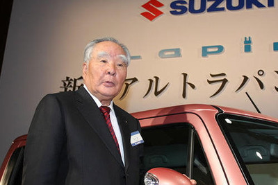 鈴木スズキ会長「赤字は何としても回避したい」 画像
