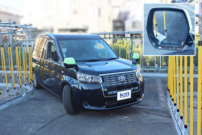 JPN TAXI &ワンボックス車専用、タクシー運転研修コース開設 画像