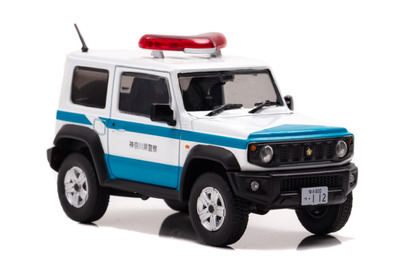 希少な ジムニーシエラ を1/43モデル化「神奈川県警察 警備部機動隊 多目的災害対策車両」 画像