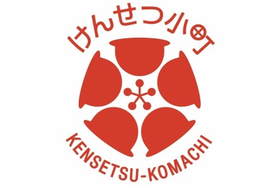 建設業で働く女性「けんせつ小町」活動がリブランディング 画像