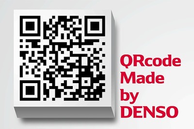 デンソーが開発した「QRコード」、国際学会 IEEE が革新性を高く評価 画像