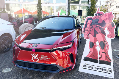 ガンダム&シャア専用ザク bZ4X、量産型ザク C+pod…豊田市のトヨタ車がすごっ! 画像