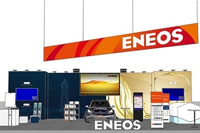 ENEOSがCESに初出展、EV用潤滑油などを展示予定 画像