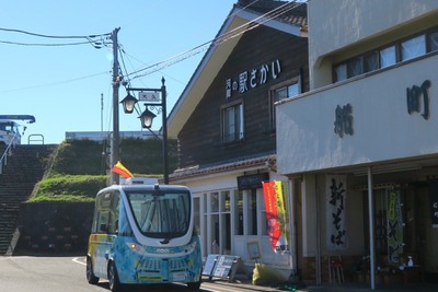 地方と自動運転、親和性の高さがわかる2つの事例…境町、気仙沼市【MaaSがもたらす都市変革】 画像