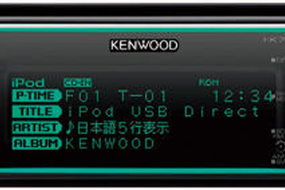 ケンウッド、カーオーディオの09年モデル発表…小型化、楽曲検索を強化 画像