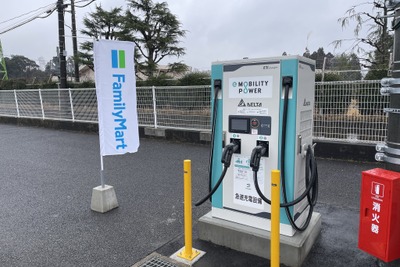 コンビニで素早くEV充電…ファミリーマート、充電器を高出力タイプに変更 画像