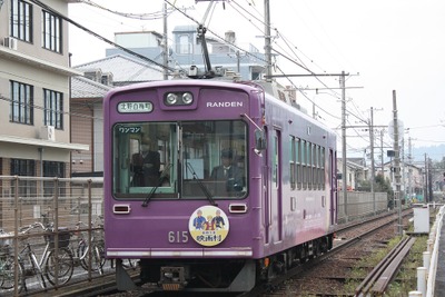 京都の嵐電も運賃改定…増収分を車両更新や省エネなどに充当 4月1日予定 画像