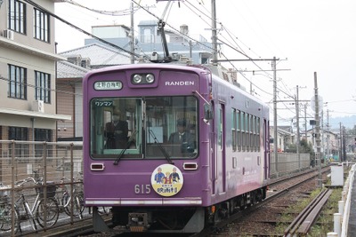 京都の嵐電も運賃改定…増収分を車両更新や省エネなどに充当　4月1日予定 画像