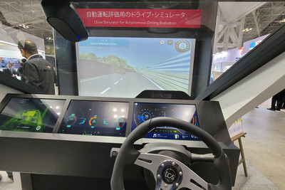 インドのタタ系企業が挑む、日本の自動運転市場の勝算…オートモーティブワールド2023 画像