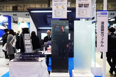 透過率5%の“黒色”を実現、凸版印刷の新車載用調光フィルム…オートモーティブワールド2023 画像