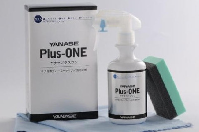 ヤナセ、コーティング施工車向けの光沢剤を発売 画像