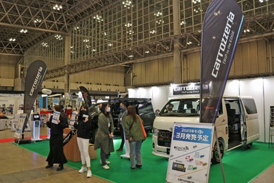 車内Wi-Fiを装備したcarrozzeria最新楽ナビ搭載キャンピングカーを展示…ジャパンキャンピングカーショー2023 画像
