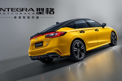 インテグラ 新型にハッチバック、シビック と兄弟車に…ホンダが中国発表 画像