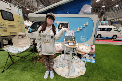 友達と釣りに行ける範囲が広がる! 女性オートキャンパーに聞いた…ジャパンキャンピングカーショー2023 画像