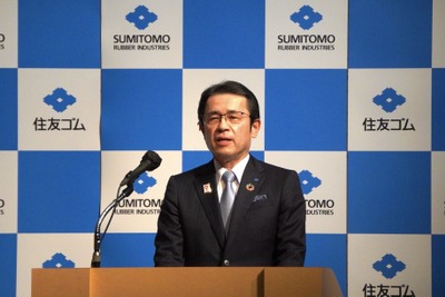 住友ゴム 山本社長「DX経営の実践と成長ビジネスの拡大で再成長を」…新中期計画を発表 画像
