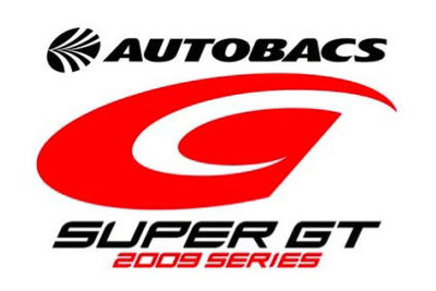 【SUPER GT】オートバックス、09年シーズンも特別協賛 画像