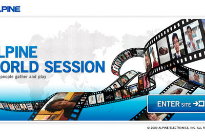 アルパイン『WORLD SESSION』 ウェブで世界規模のブランディング 画像