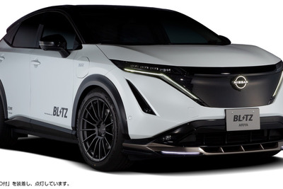 日産 アリア BEVをスポーティに演出! ブリッツのエアロ「AERO SPEED R-Concept」登場 画像