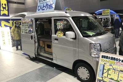 会場で目を惹いた、注目軽キャンピングカーをおさらい!…名古屋キャンピングカーフェア2023 画像