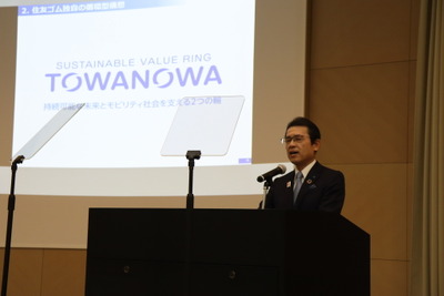 住友ゴム社長「供給網全体で資源を循環させて有効利用する」…2030年サステナブル原材料比率40%に 画像