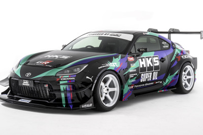 “筑波最速”のGR 86も登場! HKSがサーキット走行会で「プレミアムサロン」開催 3月16日から各地 画像
