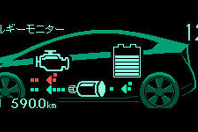 トヨタ プリウス 新型、エコドライブモニターを搭載 画像