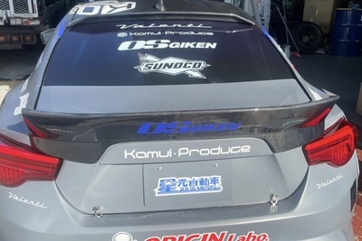 トヨタ 86 用のウイングなどドレスアップパーツ3点、オリジンラボが発売 画像