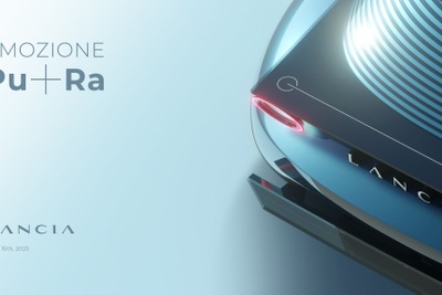 ランチアのコンセプトカー、ティザー公開…実車は4月15日発表予定 画像