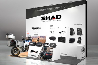 スペインのトップケースブランド「SHAD」、新商品を初公開予定…東京モーターサイクルショー2023 画像
