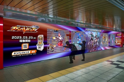 はがして持ち帰る巨大広告、新宿駅に出現！「仮面ライダーバトル ガンバレジェンズ」 画像