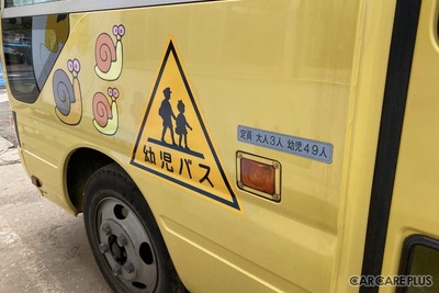 義務化目前! 注目される「車内置き去り防止」安全装置…IAAE 2023 画像