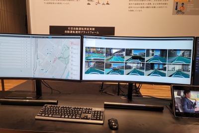 無人運転バス群をAIの力で運行管理する遠隔監視システム 画像