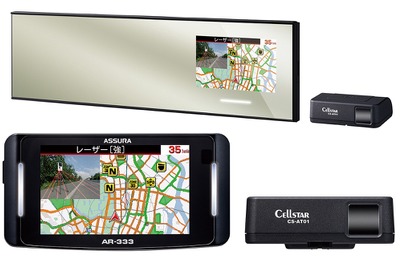 新Kバンド対応&受信性能アップ、セルスターが新型セーフティレーダー2製品を発売 画像