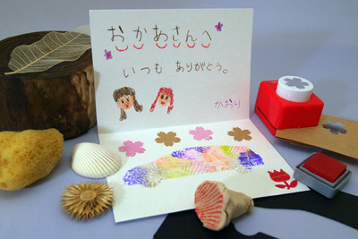 【春休み】「スタンプしよう! 自然の模様」UDワークショップ 画像
