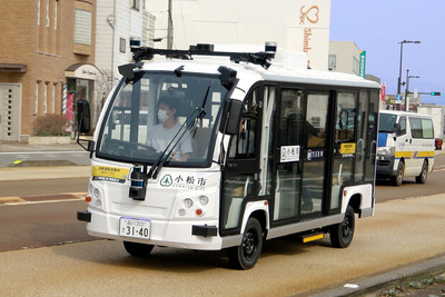 自動運転移動サービス実現に向けて平塚市と民間企業が連携 画像