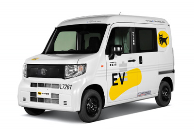 新型軽商用EVによる集配業務の実用性検証、ホンダとヤマト運輸が6月より開始 画像