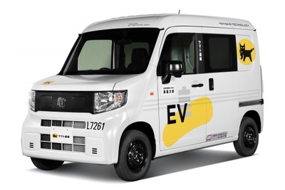 【株価】ホンダが3日続落、ヤマト運輸と軽商用EV実用性検証も無反応 画像
