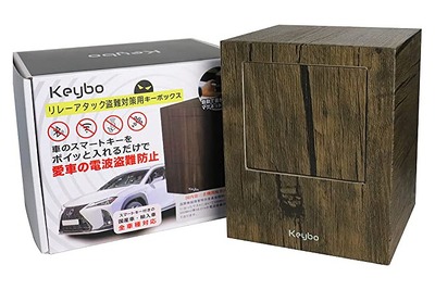 電波遮断でリレーアタック防止、取り出し簡単なスマートキーケース発売 画像