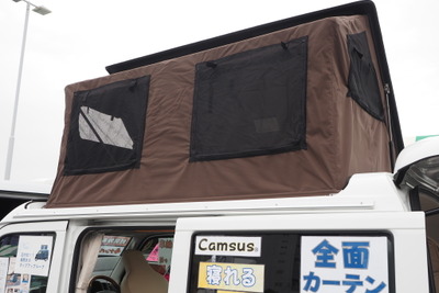日本初の横開きポップアップが斬新! スマイルファクトリー「ルアナ」…神奈川キャンピングカーフェア 画像