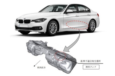 BMW、燃料タンク不具合で4度目のリコール…3＆4シリーズ14車種1万7000台 画像