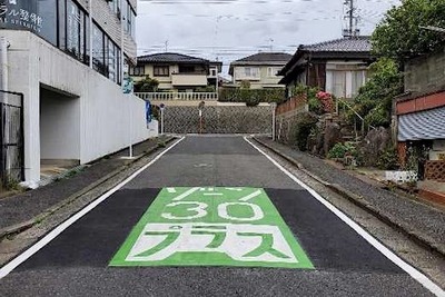 「ゾーン30プラス」整備計画地域が122地区に 2023年3月末現在 画像