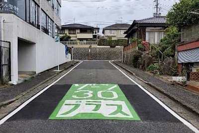 「ゾーン30プラス」整備計画地域が122地区に　2023年3月末現在 画像