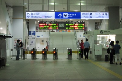 JR四国がアプリで値上げの激変緩和---通勤定期で1年間 5月20日利用分から 画像