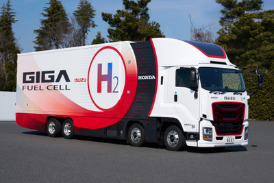 いすゞの大型トラック向けFCシステム、開発・供給パートナーをホンダに決定…2027年導入予定 画像