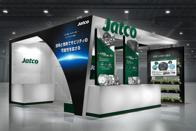 ジヤトコが研究中のe-Axleを世界初公開へ…人とくるまのテクノロジー展2023で 画像