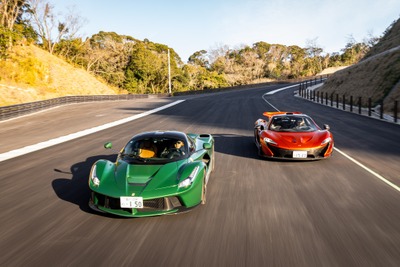 スーパースポーツカーを持つこと、楽しむことへの提案…MAGARIGAWA CLUBいよいよ始動 画像