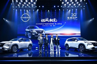 日産 エクストレイル 新型、「e-POWER」を中国発売…モーターはクラス最強 画像