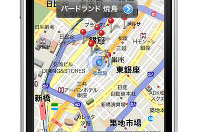 アップル、iPhone 新機能追加…Google Mapsでナビゲーション 画像